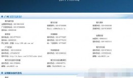 如何形容新闻爆料,新闻爆料背后的故事与影响