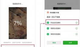 小程序实拍爆料事件视频,揭秘小程序背后惊人事件！